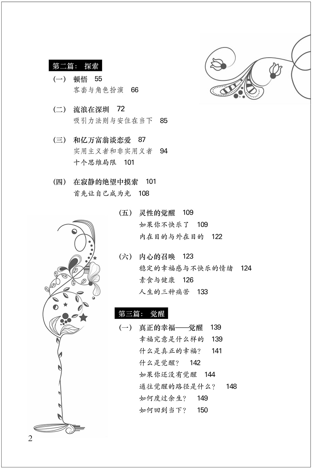 大神买球App
