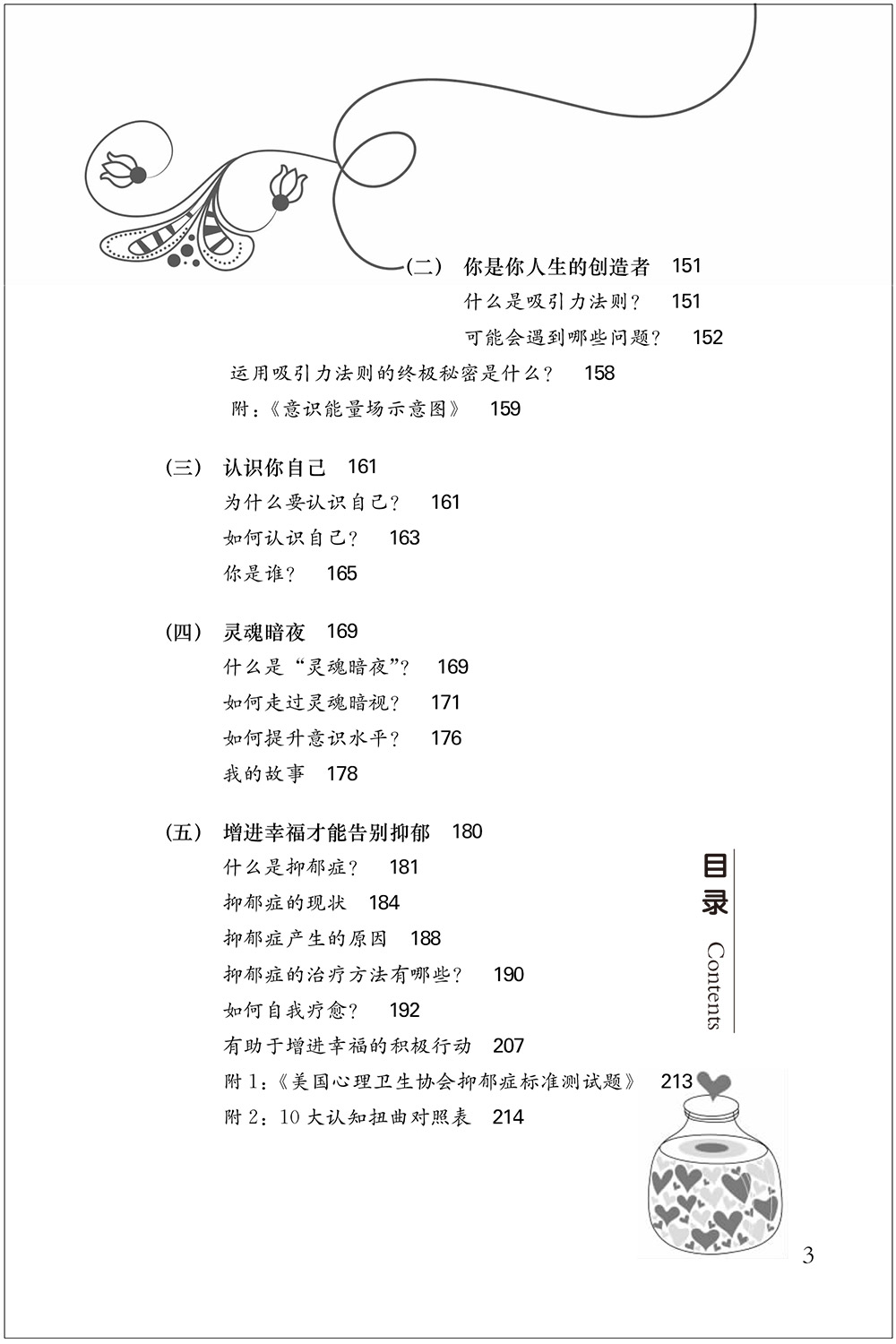 大神买球App
