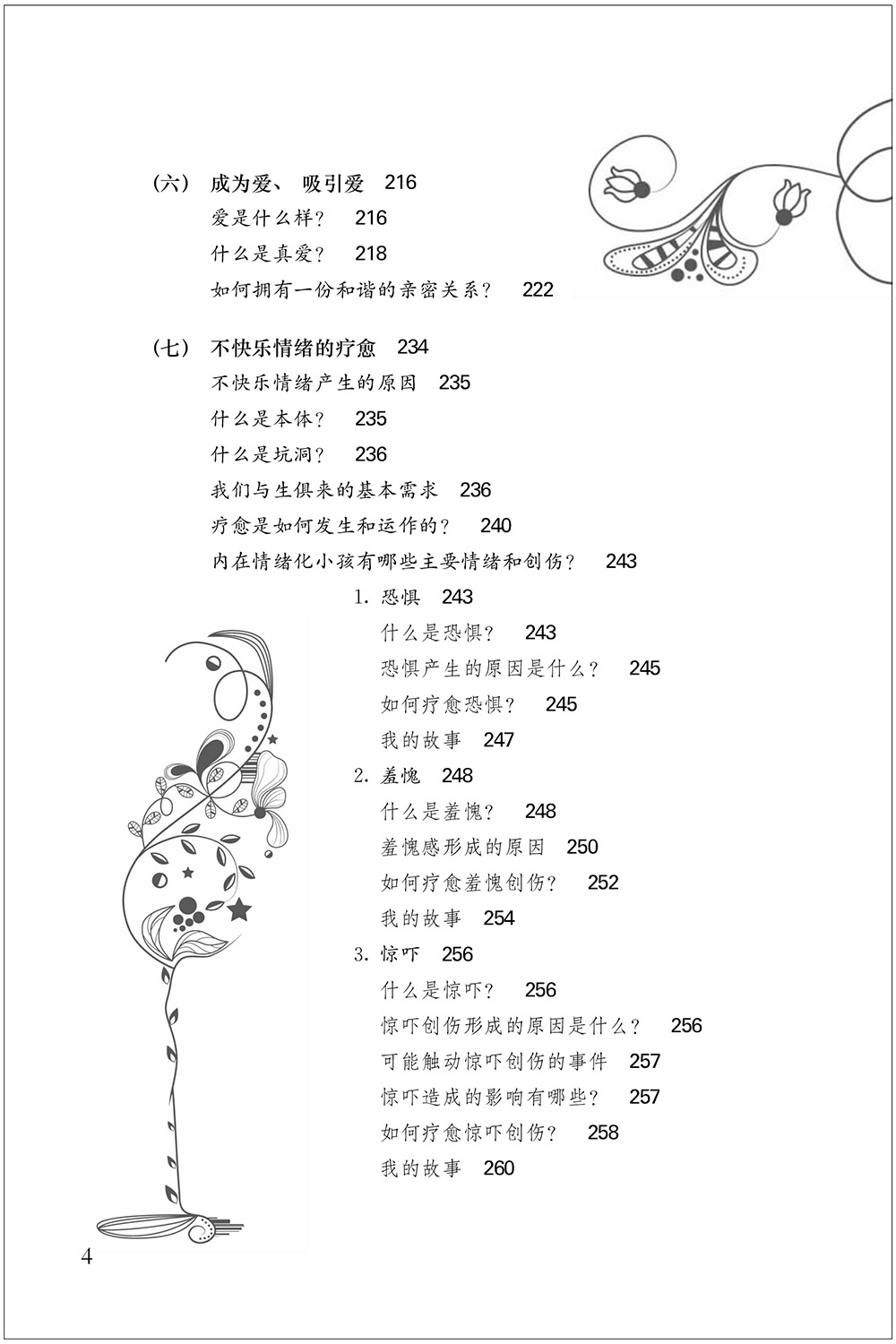 大神买球App
