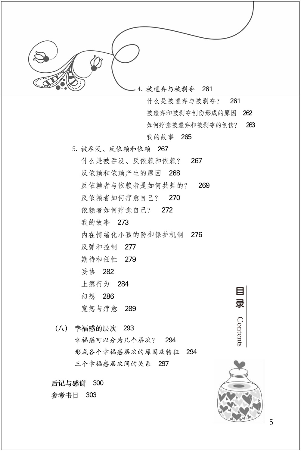 大神买球App
